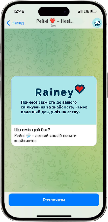 Чат-бот Рейні Dating у Telegram на екрані iPhone